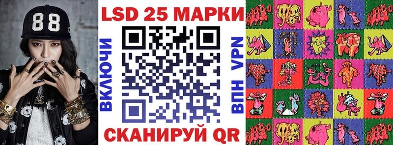 как найти наркотики  kraken ТОР  Марки 25I-NBOMe 1500мкг  Алейск 