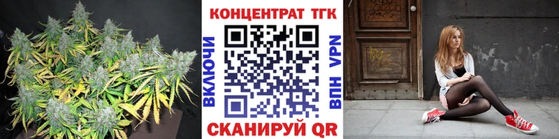 ТГК THC oil  Алейск 
